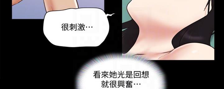 第79话93