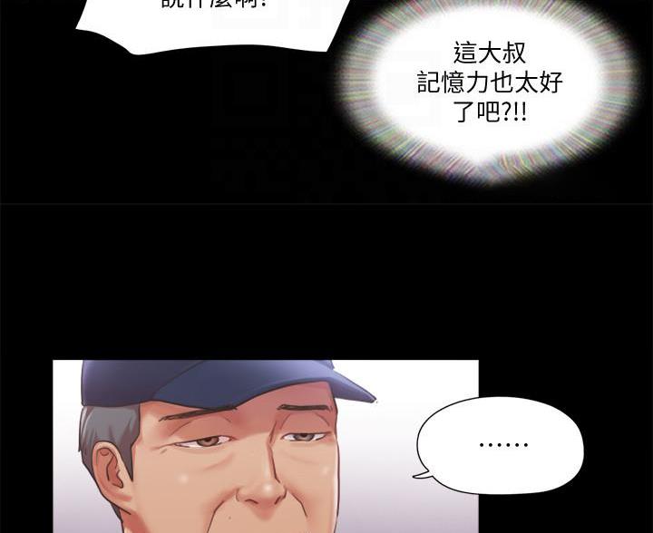 第115话6