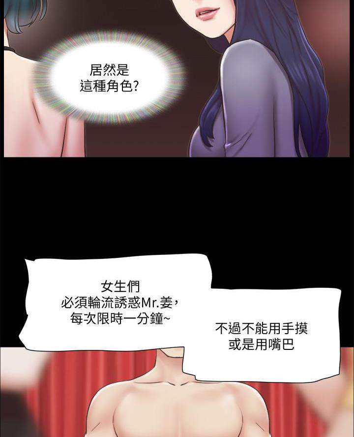 第109话39