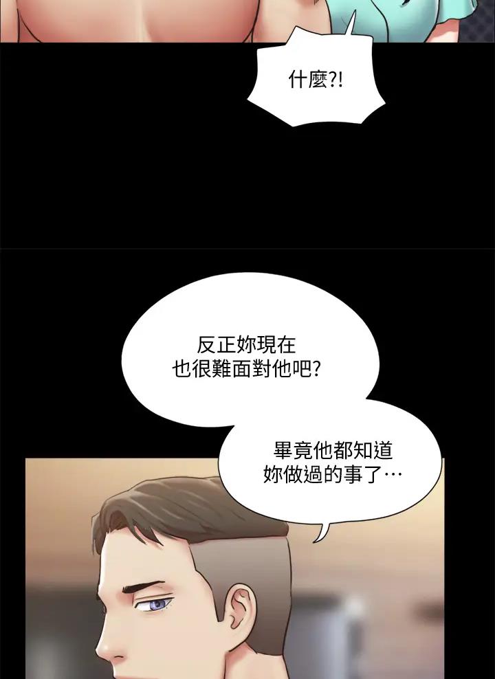 第133话41