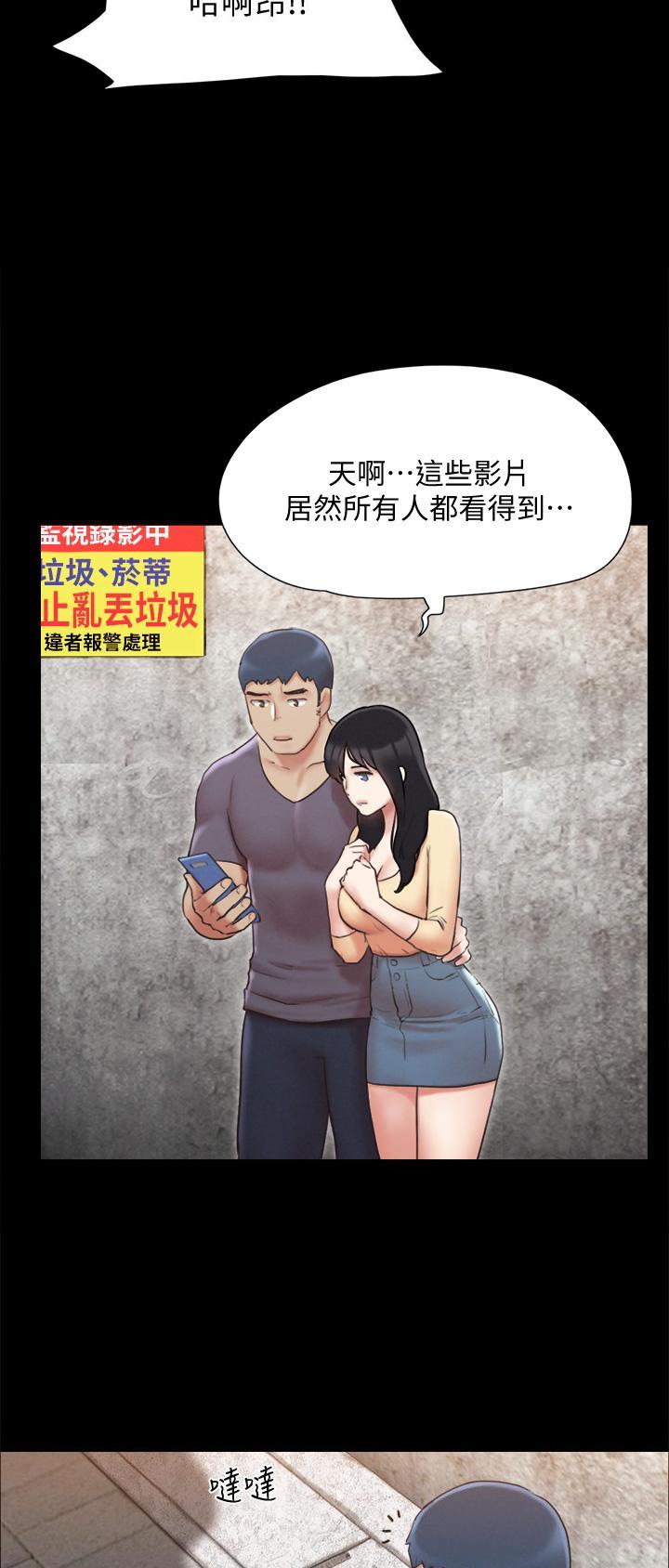 第157话5