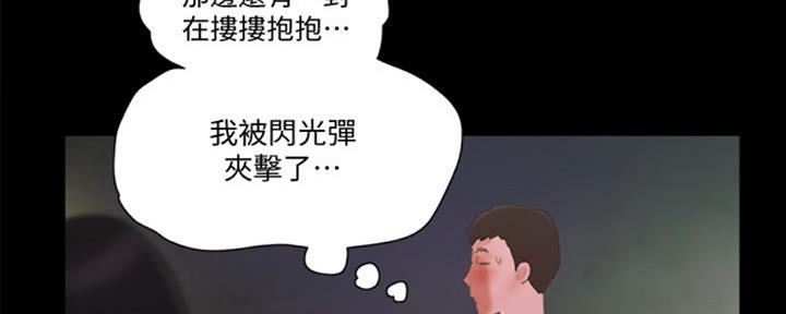 第83话42