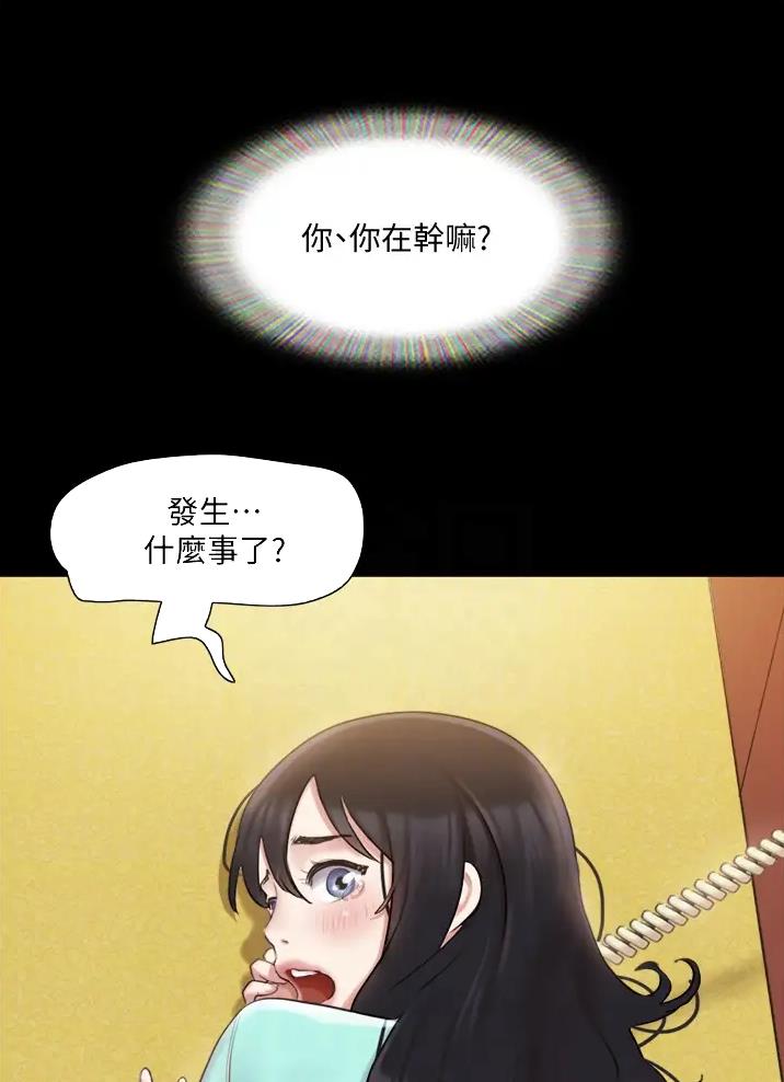 第143话3