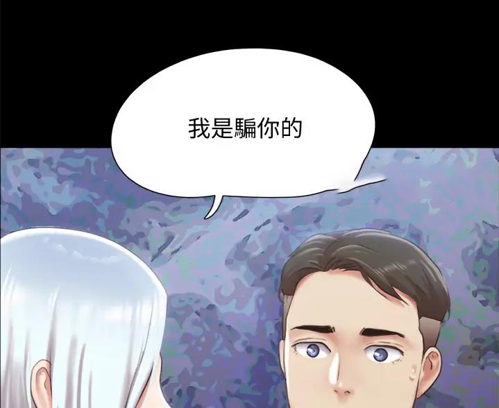 第129话34