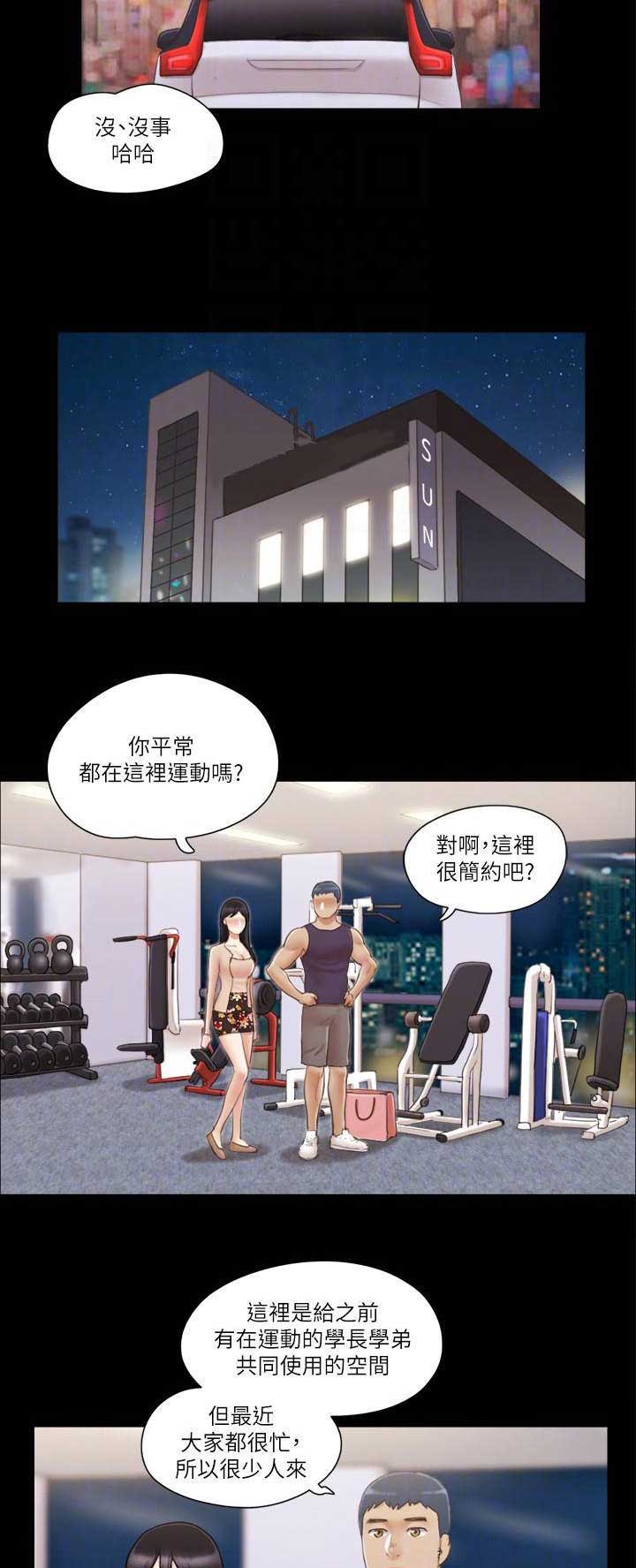 第59话6