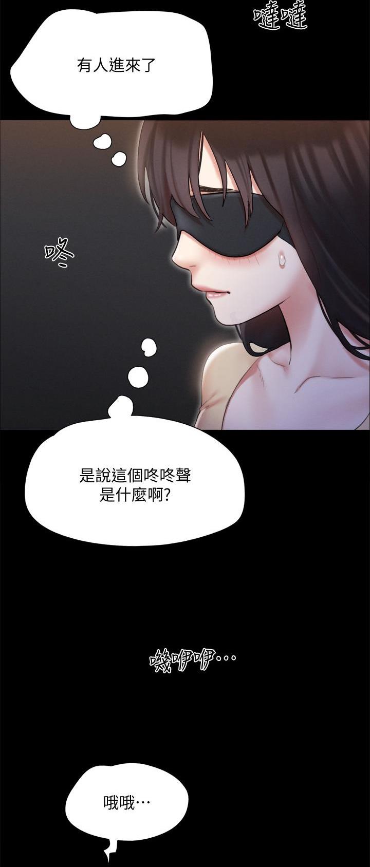 第161话17