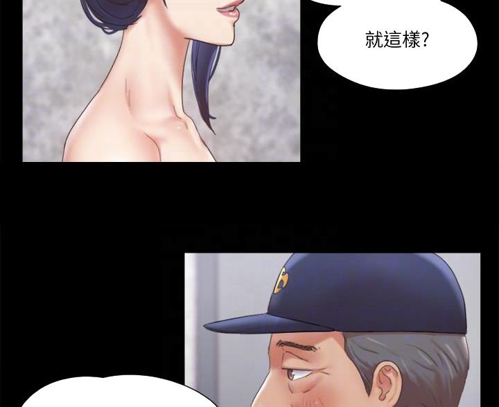 第119话6