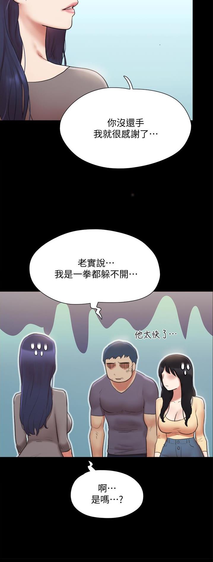 第169话12