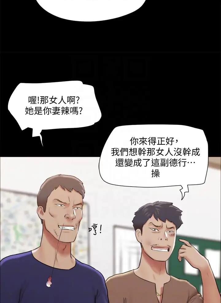 第145话25