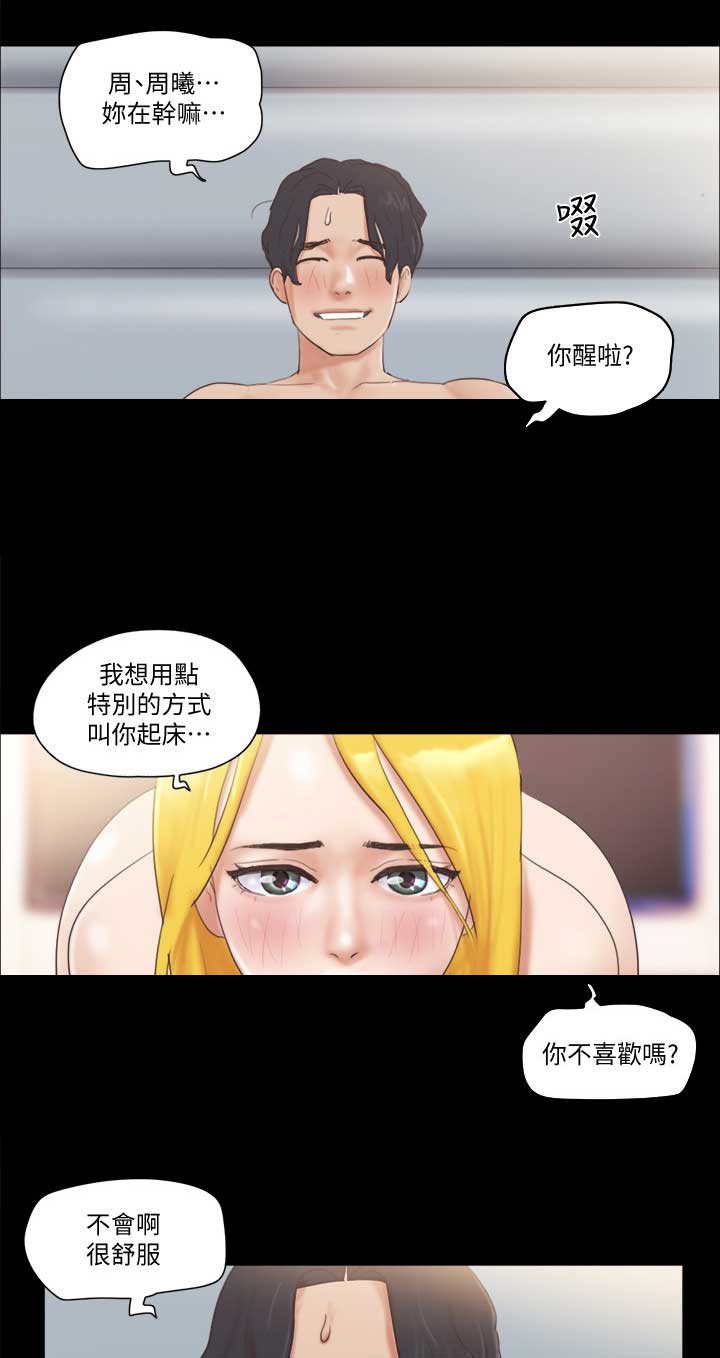 第66话9