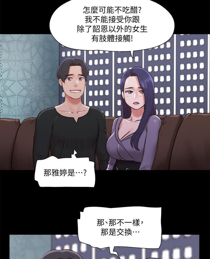 第109话15