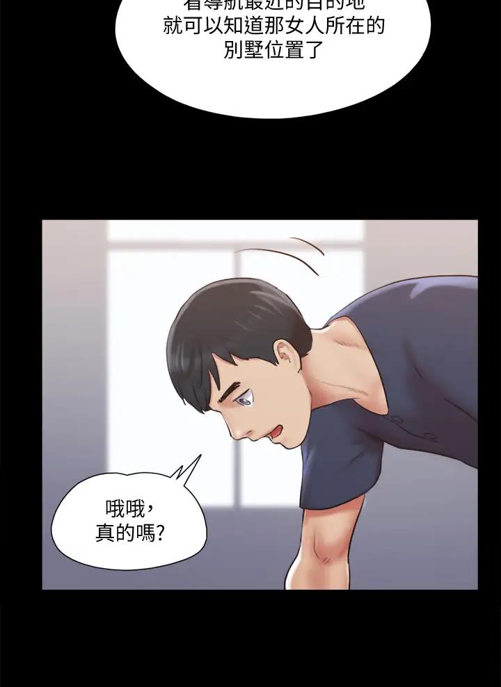 第145话44