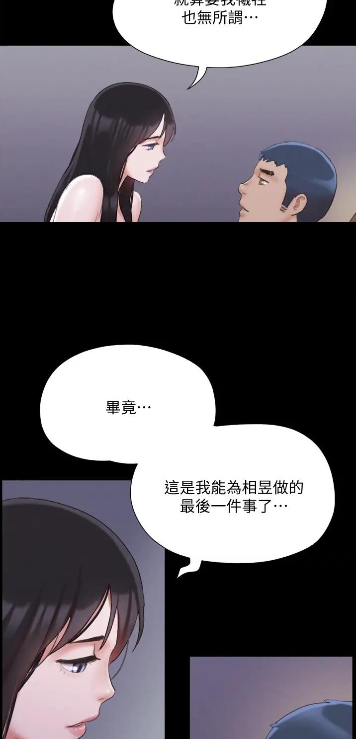 第150话37