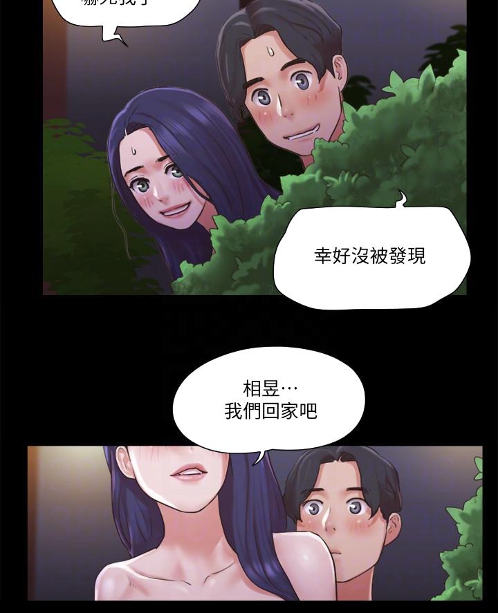 第113话11