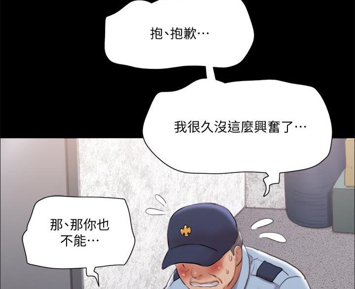 第119话62