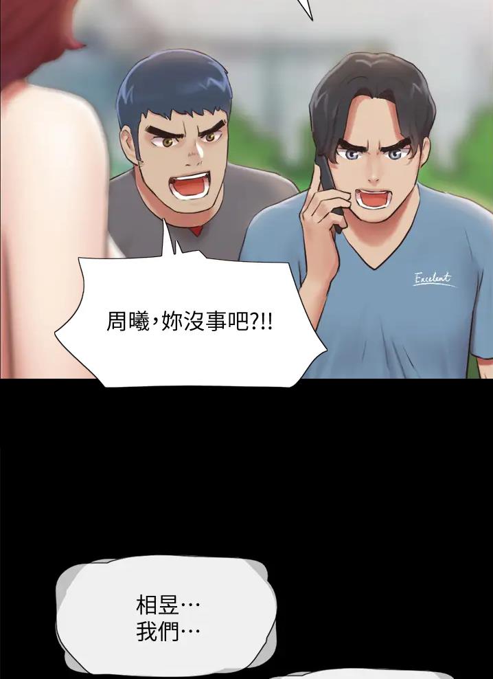 第140话38