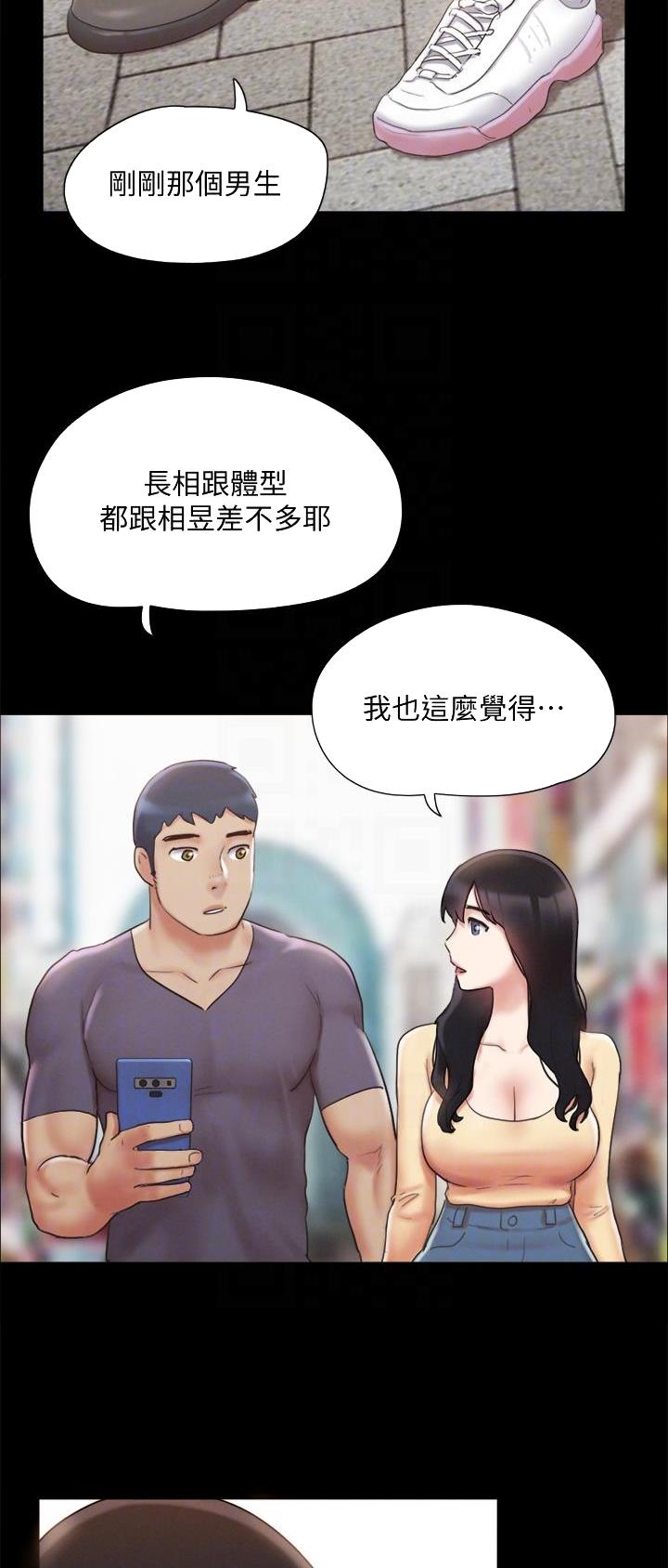 第156话13