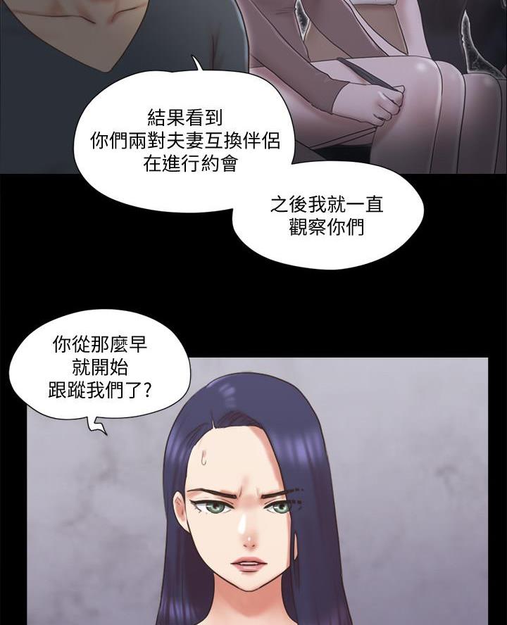 第105话7