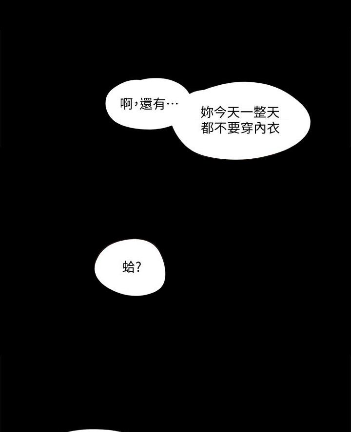 第113话47