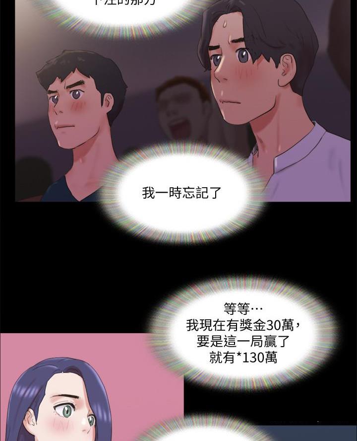 第102话42