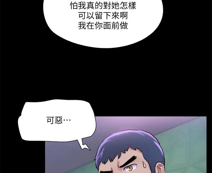 第127话28