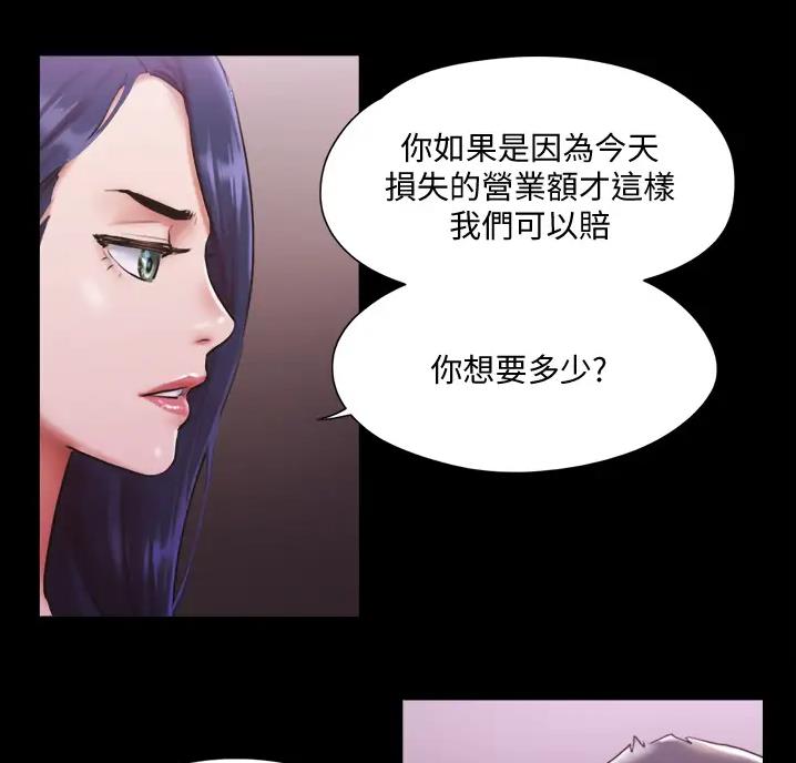 第131话6