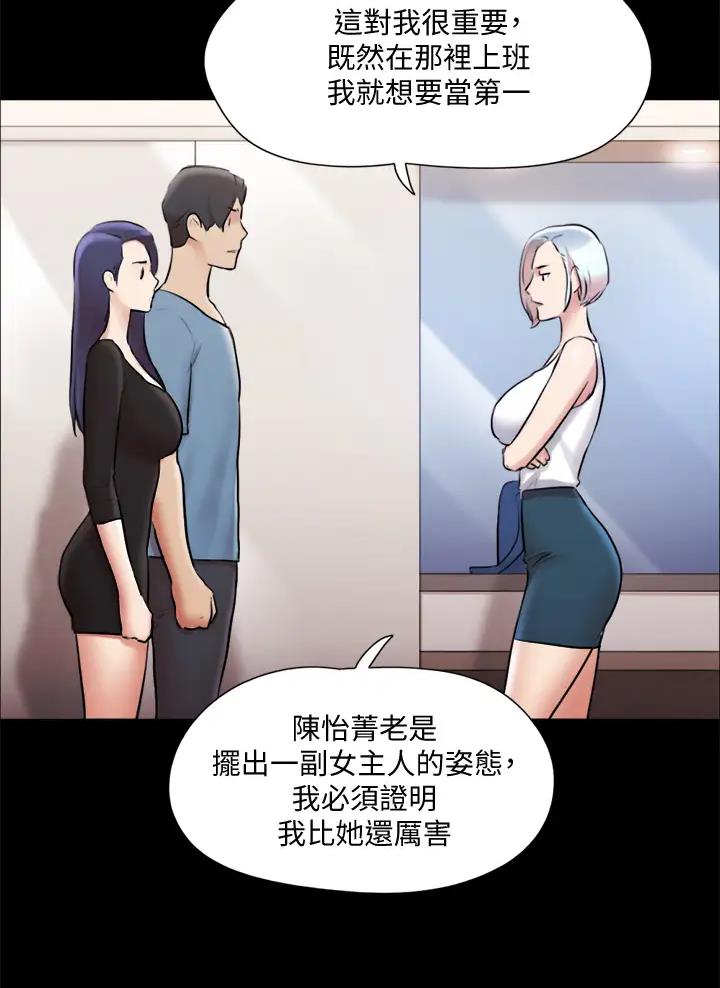 第135话15