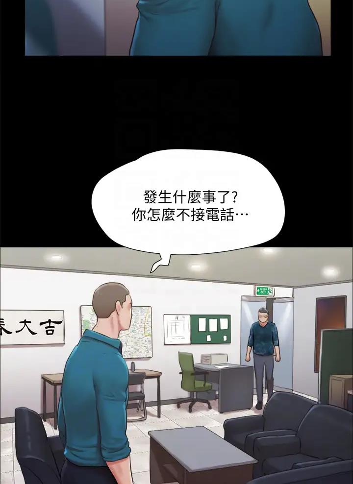 第133话19