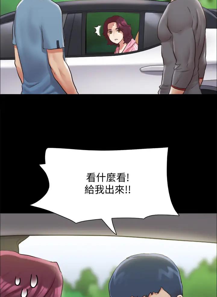 第139话3