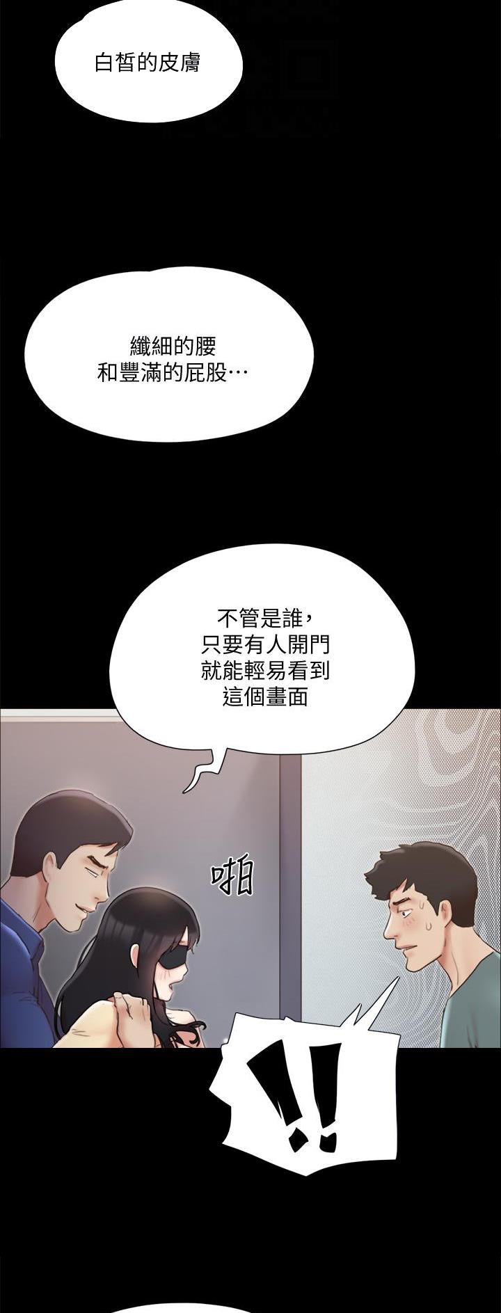 第164话9