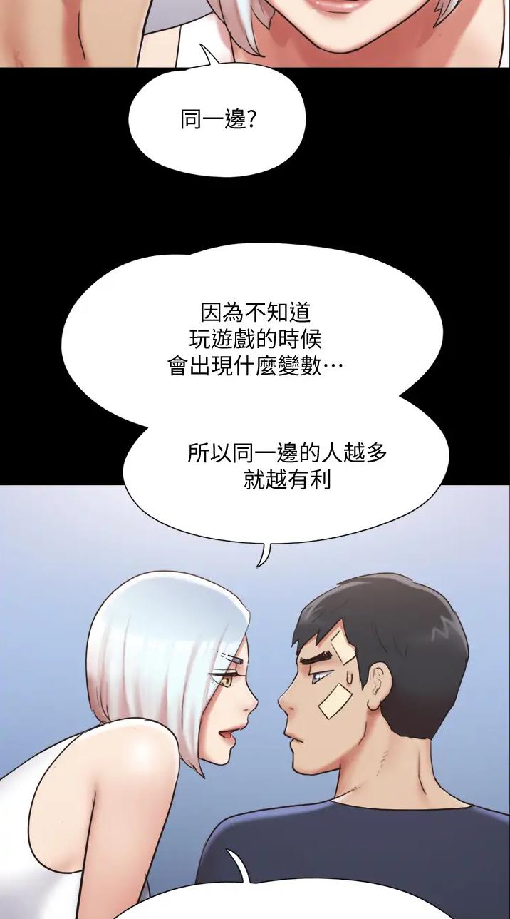 第149话8