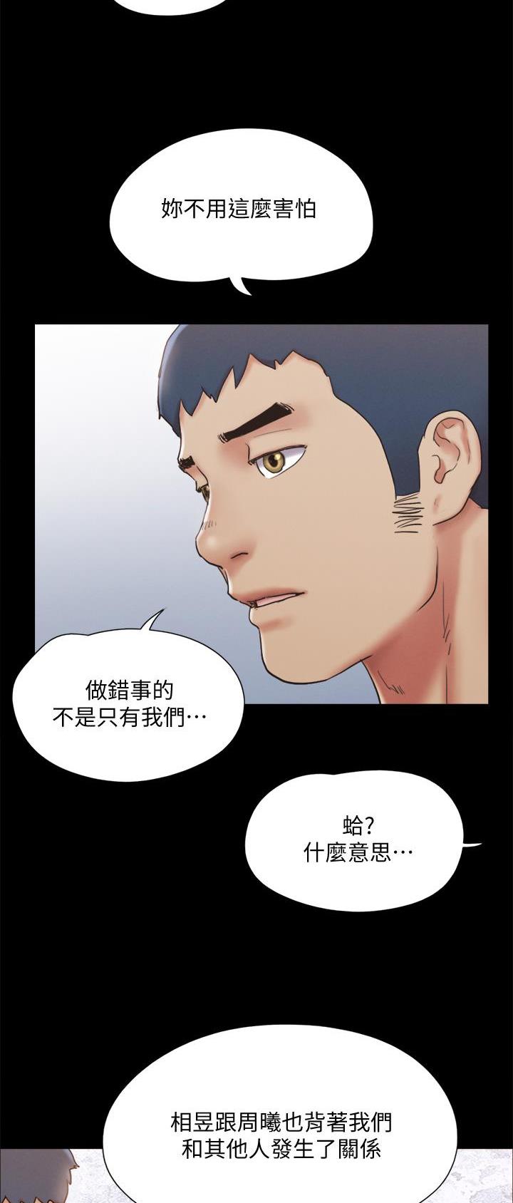 第156话15