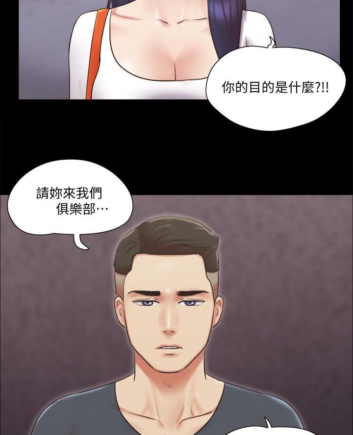 第105话8