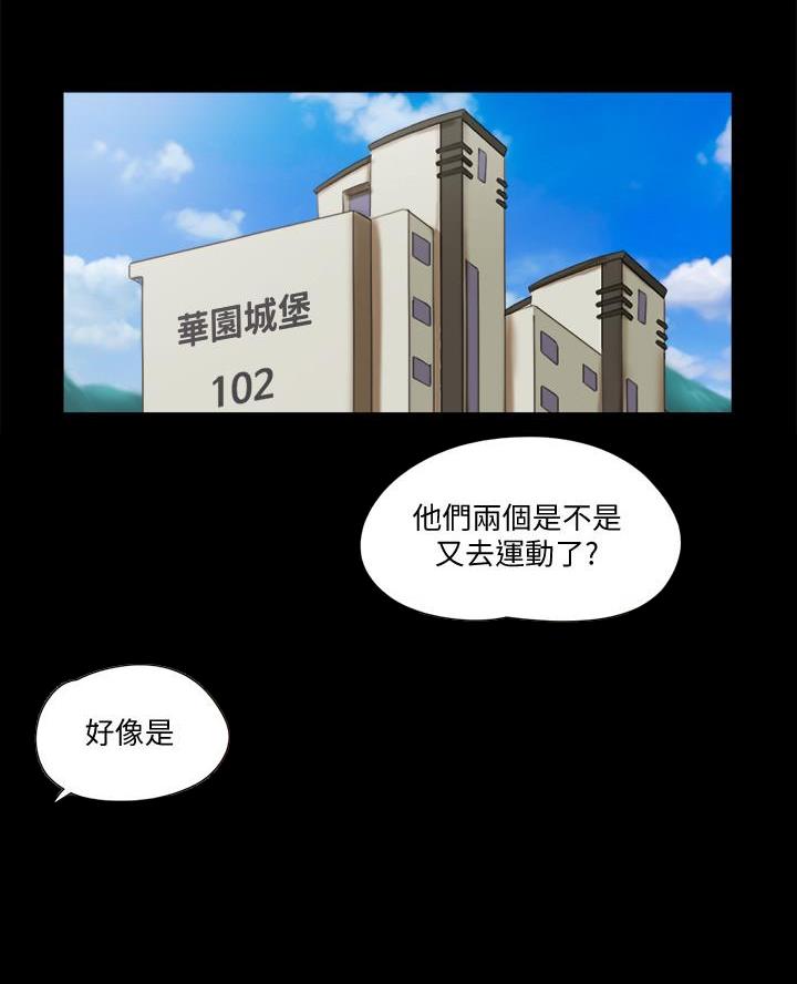 第103话10