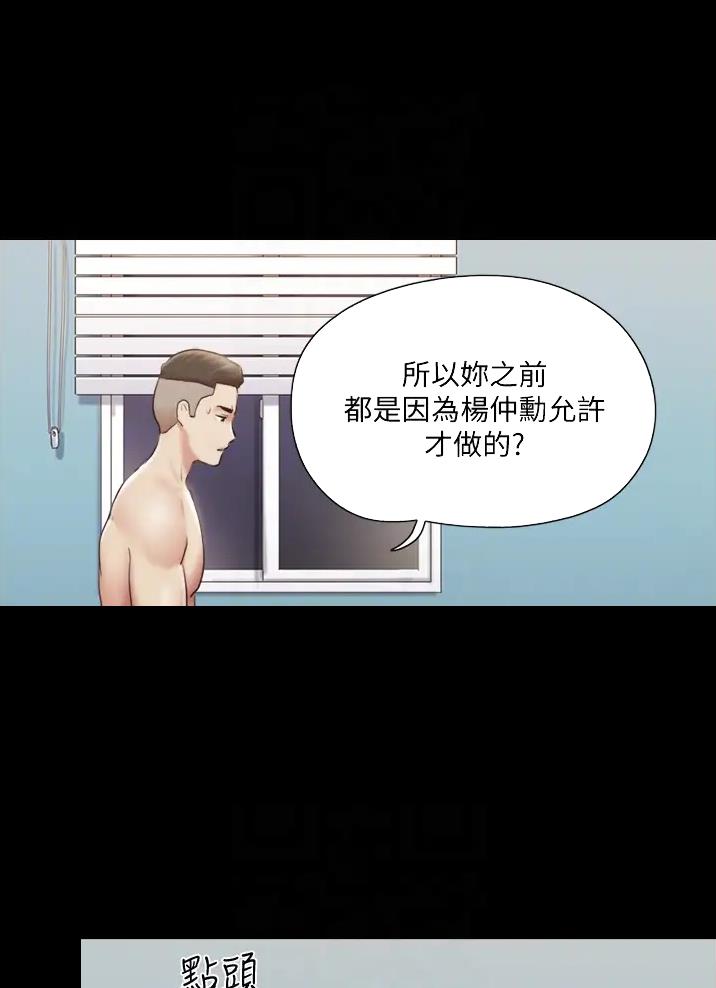 第136话8