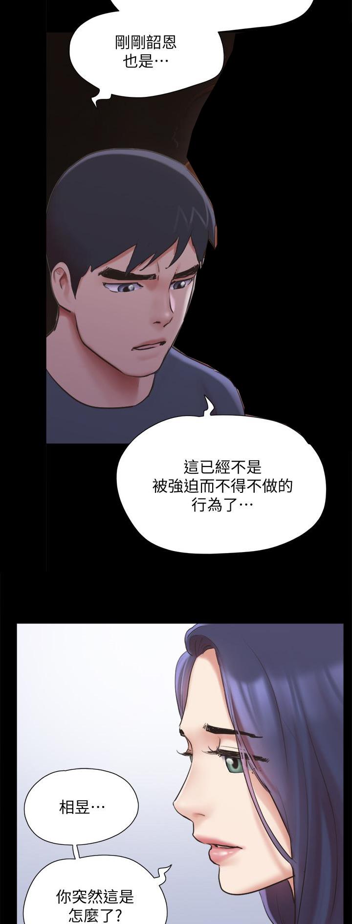 第167话8