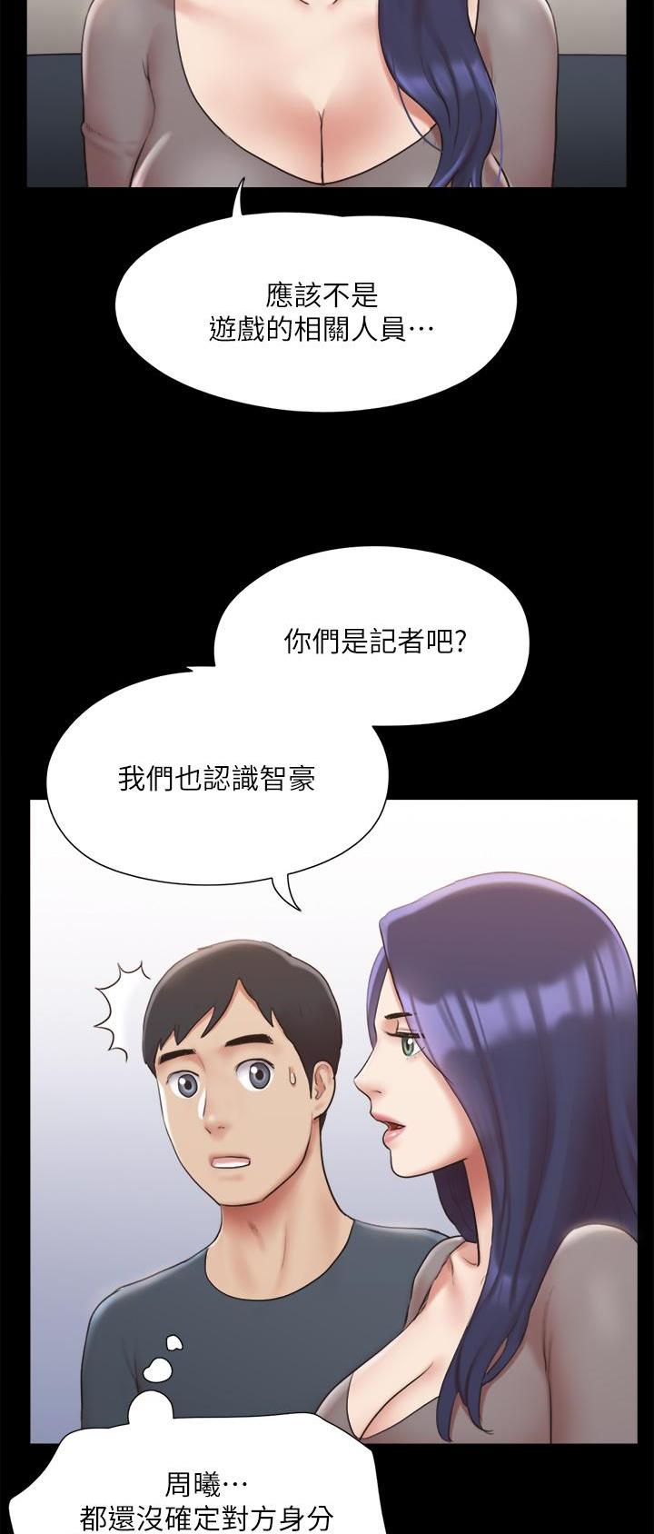 第158话15