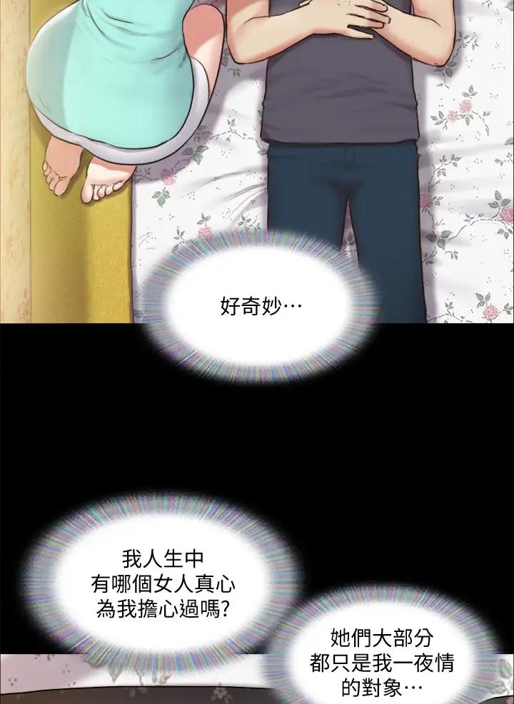 第139话37