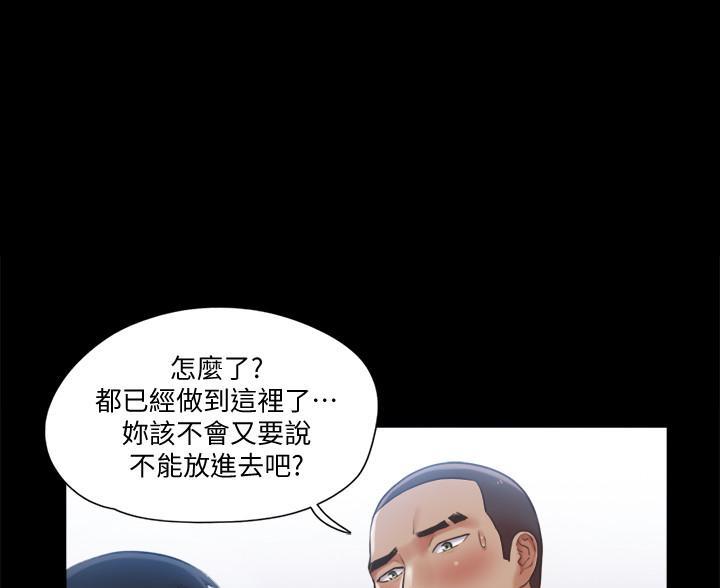 第116话48