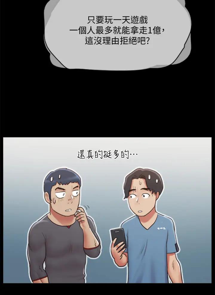 第141话5