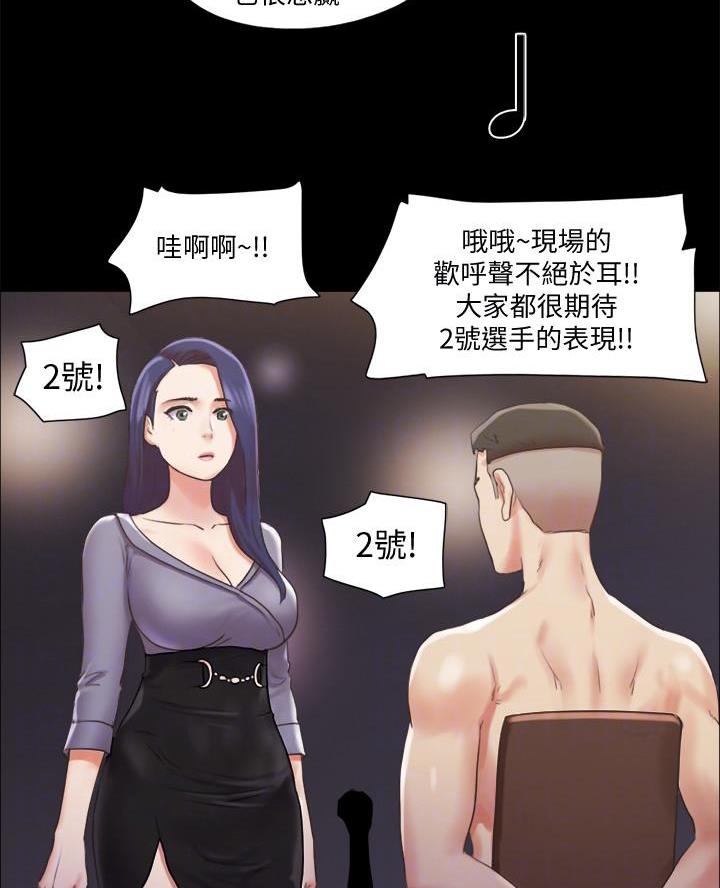 第110话8