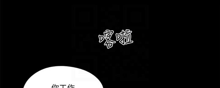 第79话15