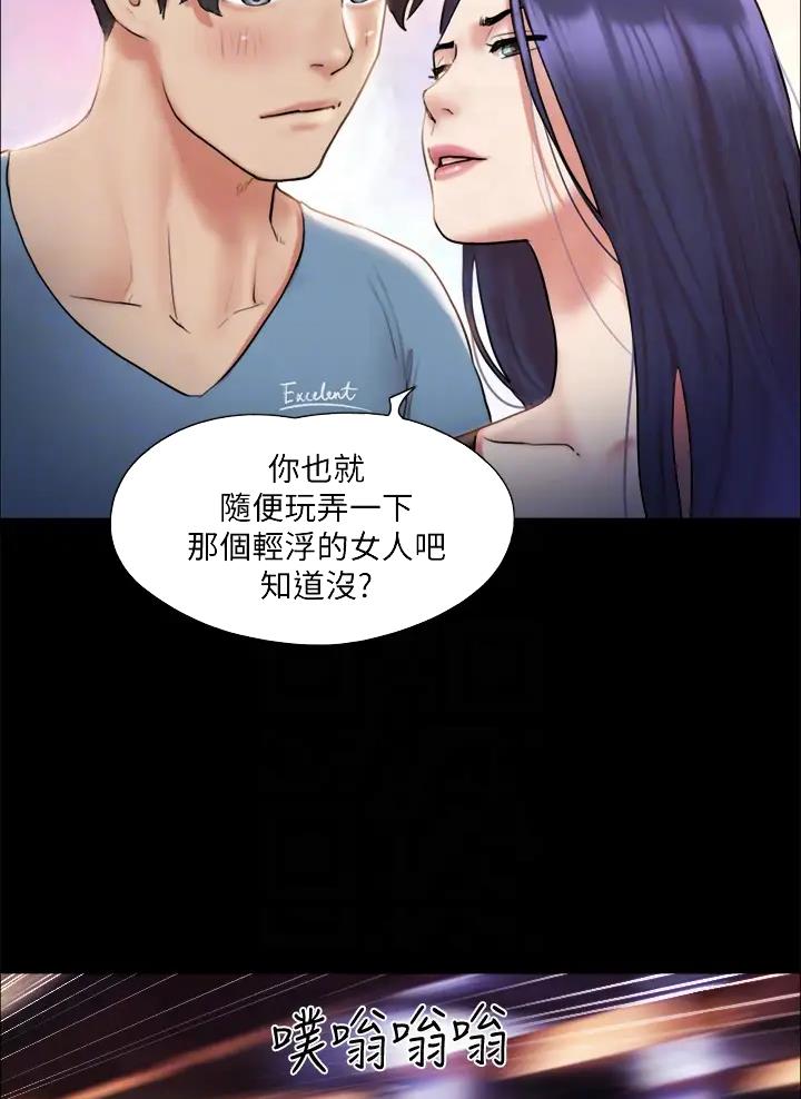 第135话25