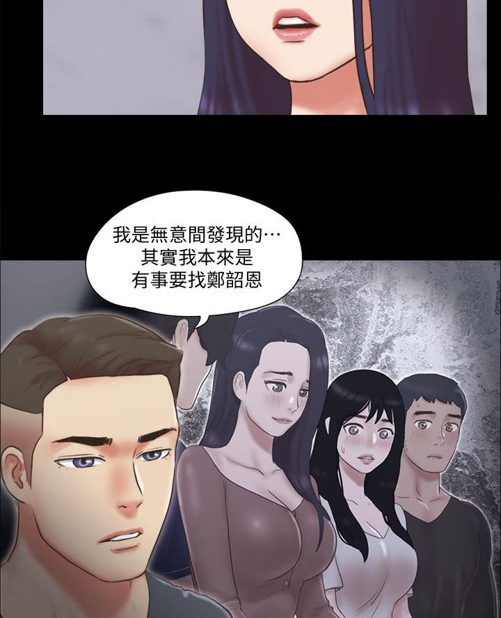 第105话6