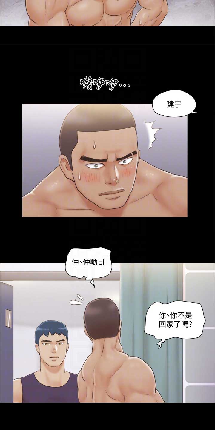 第63话14