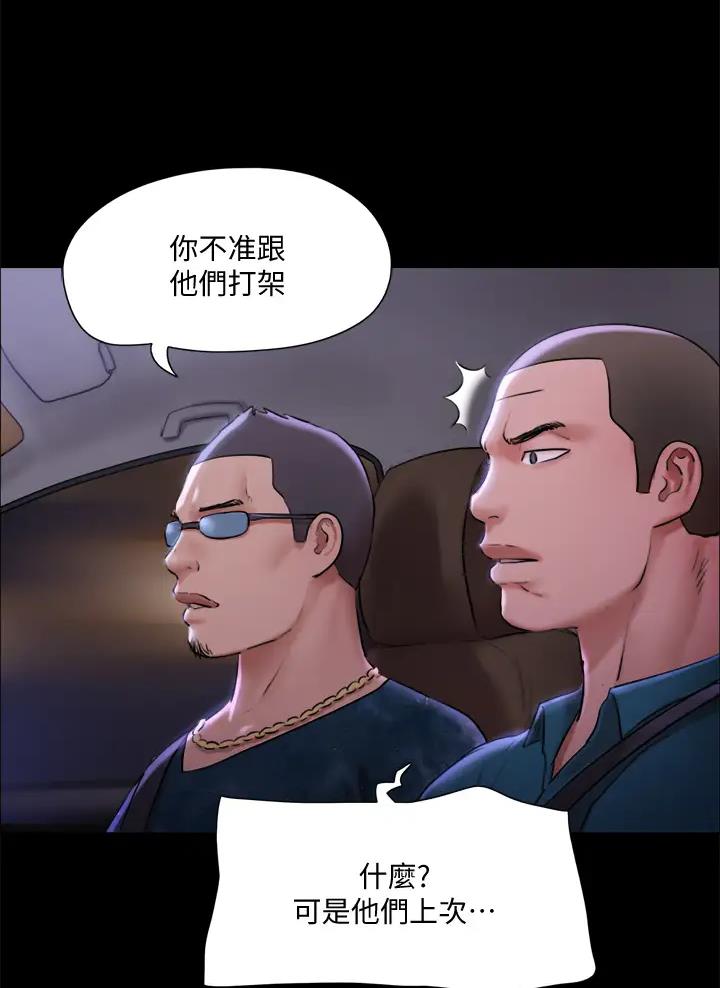 第135话28