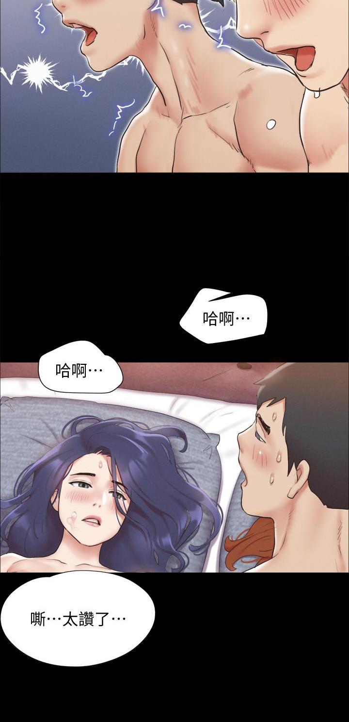 第153话23