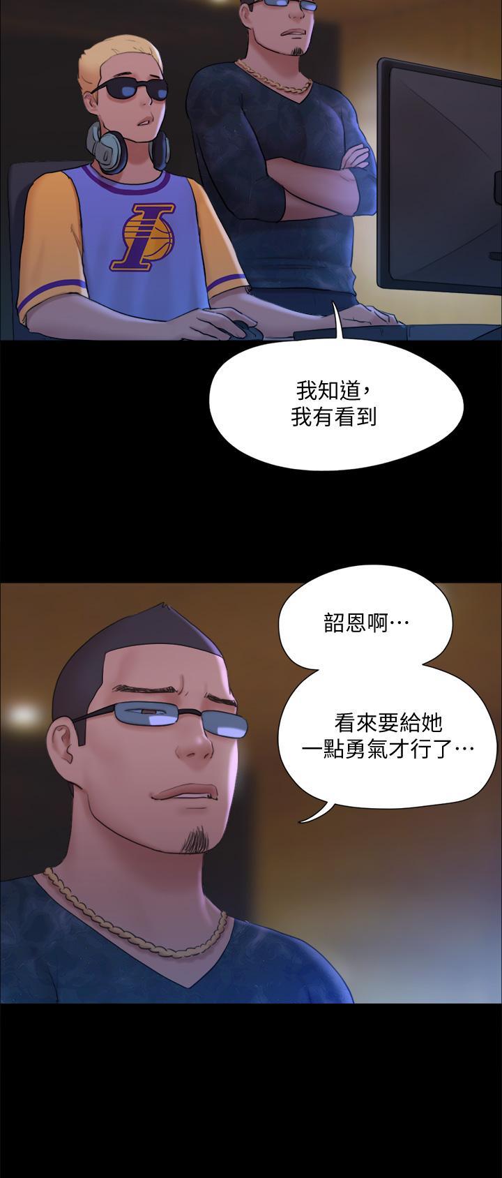 第157话11