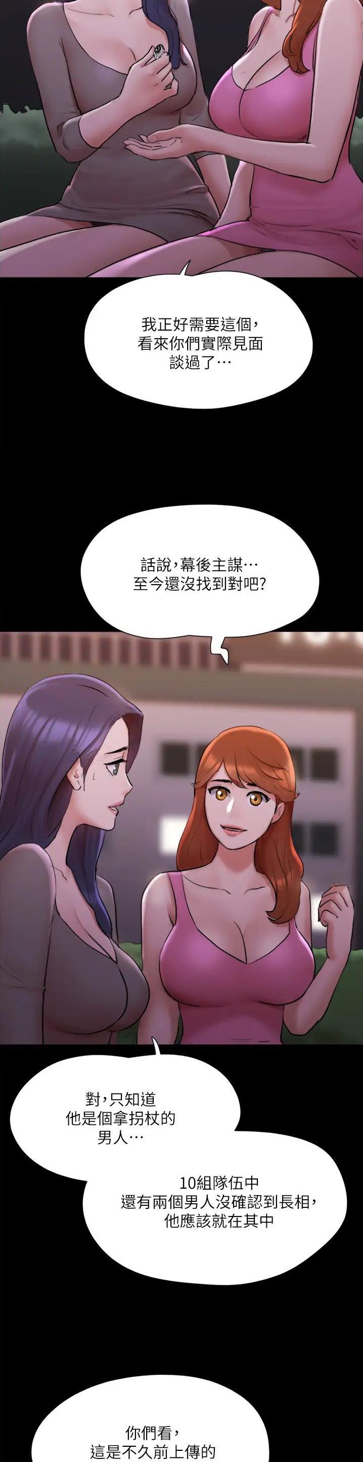 第179话9