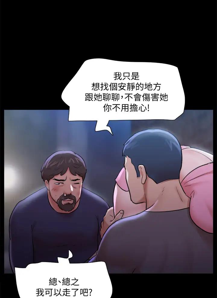 第138话20